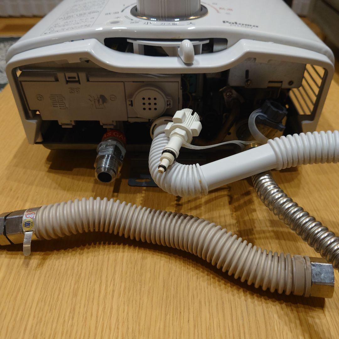 パロマガス瞬間湯沸器　PH-5BV2