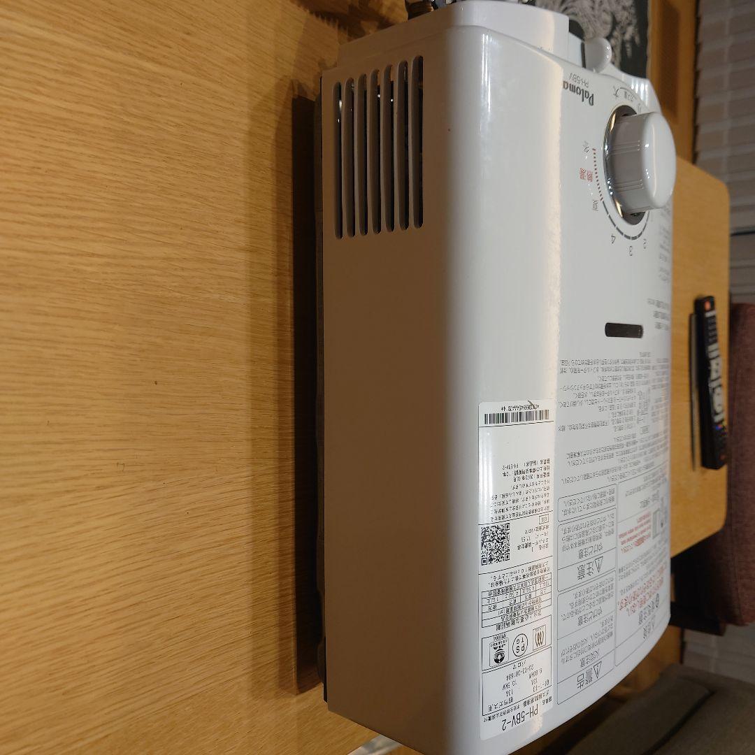 パロマガス瞬間湯沸器　PH-5BV2