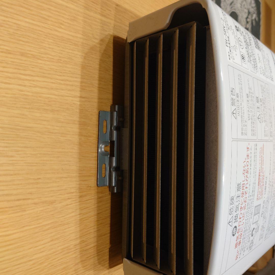 パロマガス瞬間湯沸器　PH-5BV2