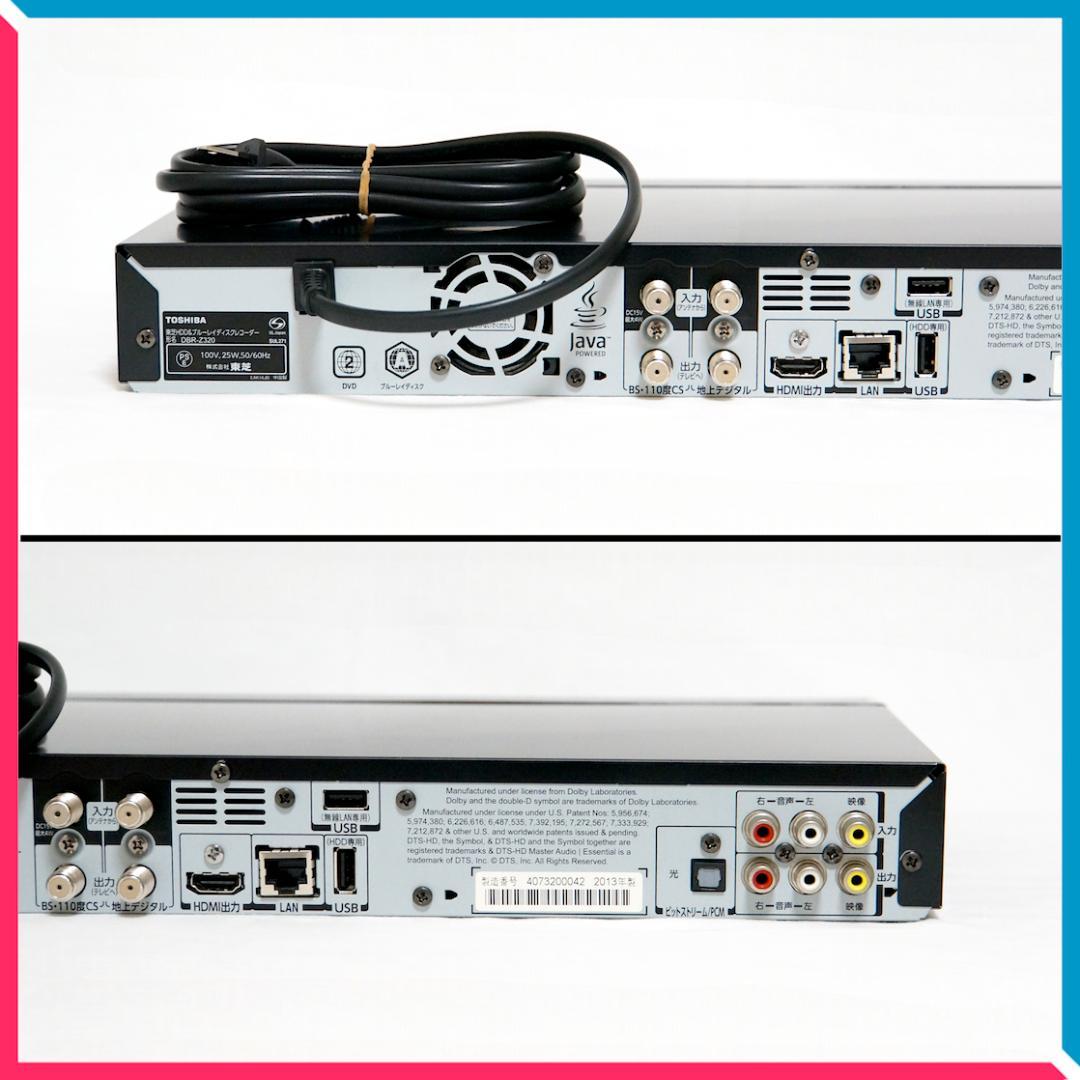 【良品】東芝 REGZA ブルーレイレコーダー DBR-Z320 Wチューナー