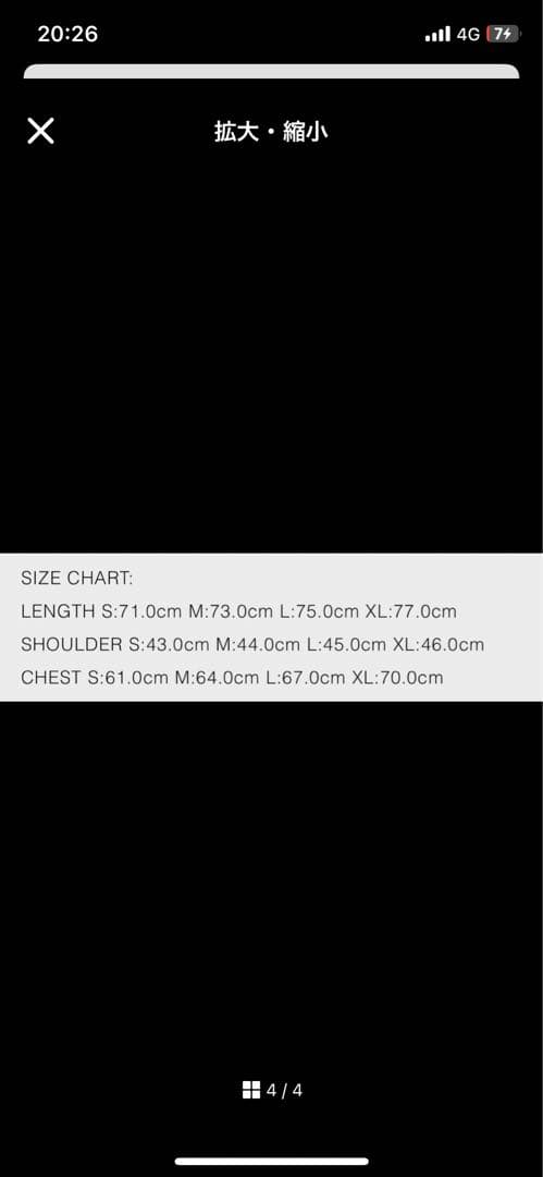 WIND AND SEA ブラック ダウンベスト L