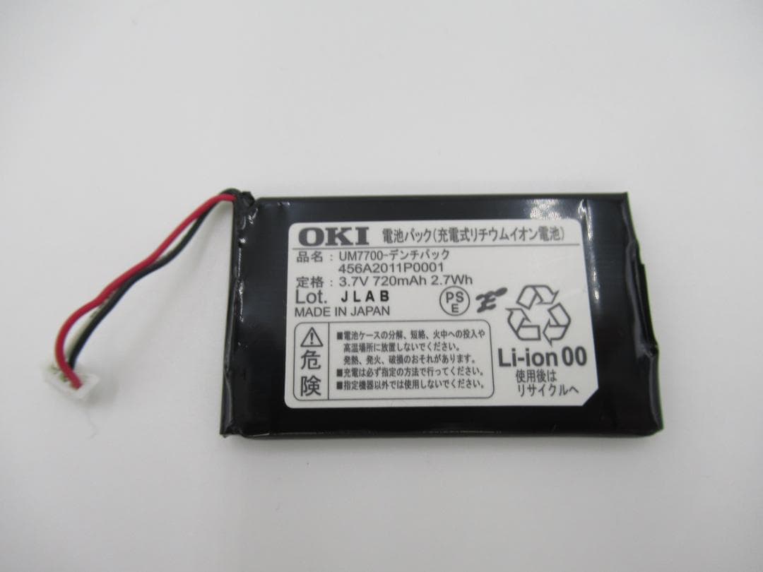 UM7700ホンタイ/NB 2台 21年製 ※取説付 デジタルコードレス①