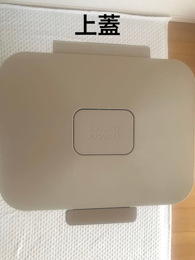 Joseph Josephトーテム マックス60L ゴミ箱