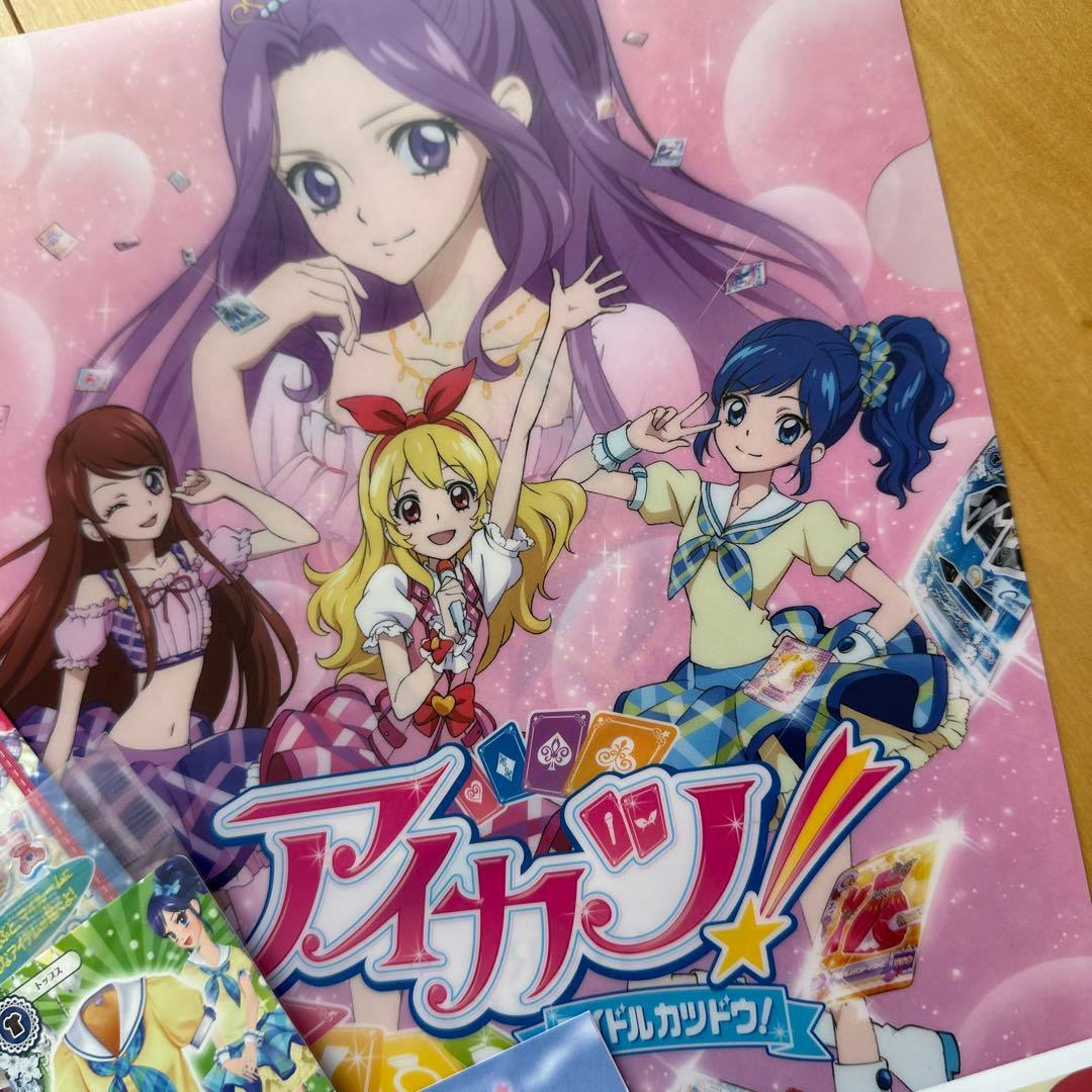 アイカツ グッズおまとめセット