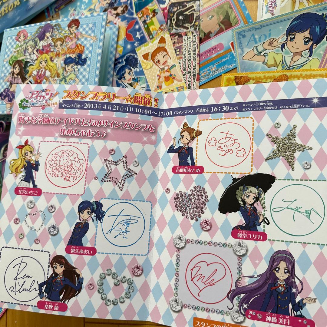 アイカツ グッズおまとめセット