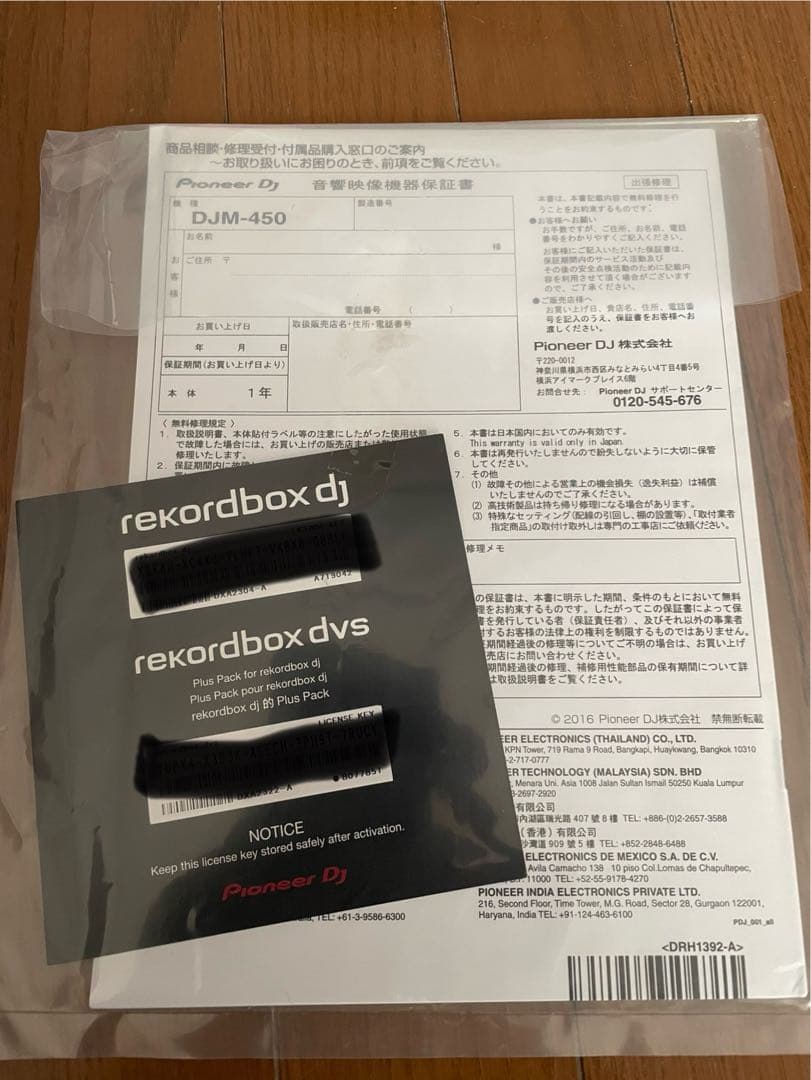 【ほぼ新品未使用・動作確認済】Pioneer DJ DJM-450