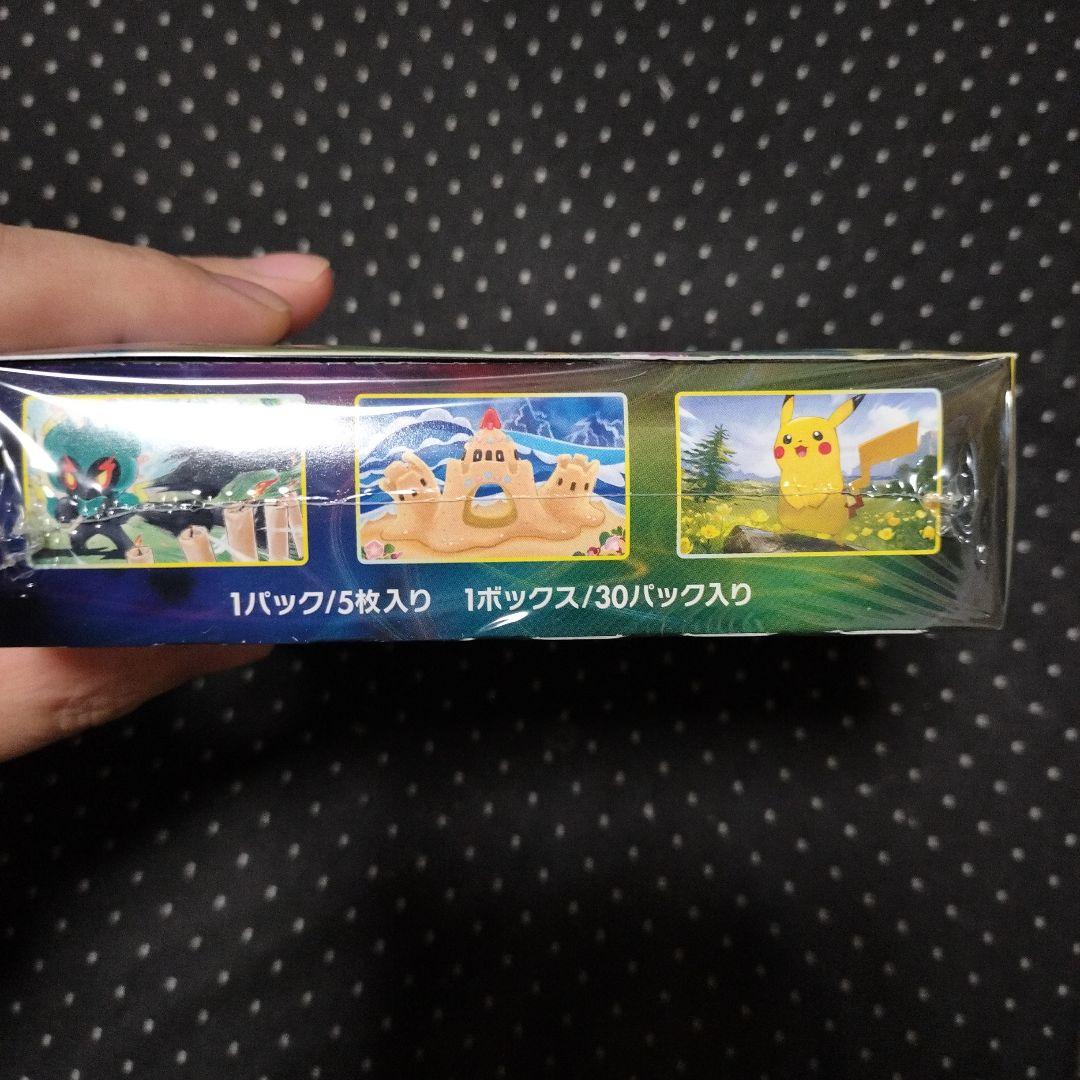 ポケモンカード　イーブイヒーローズ　シュリンク付き