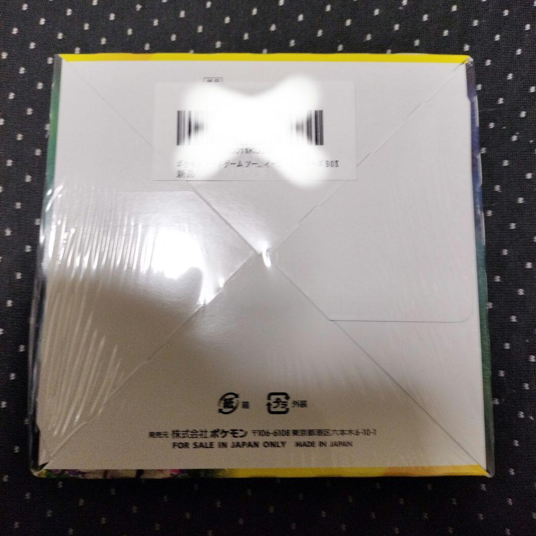 ポケモンカード　イーブイヒーローズ　シュリンク付き