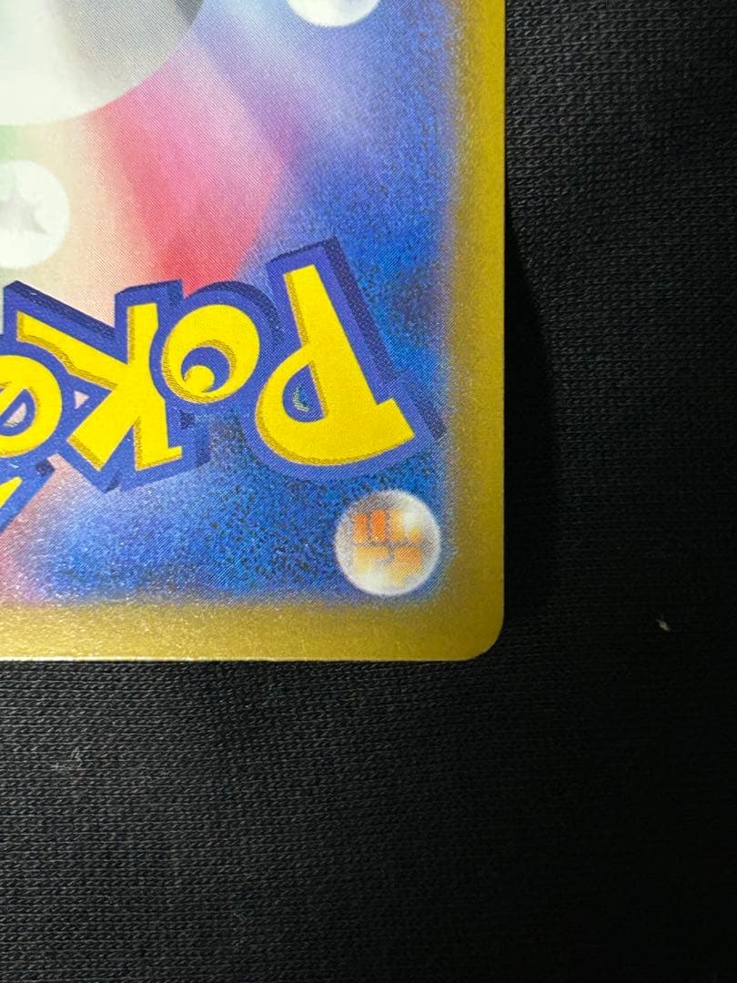 【高騰中】メガルカリオex MA メガルチャブルex MA 中国エラーカード