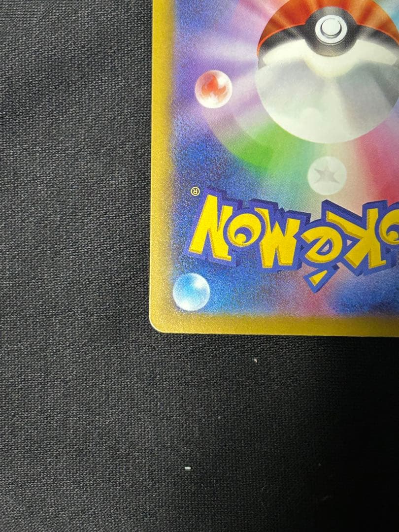 【高騰中】メガルカリオex MA メガルチャブルex MA 中国エラーカード