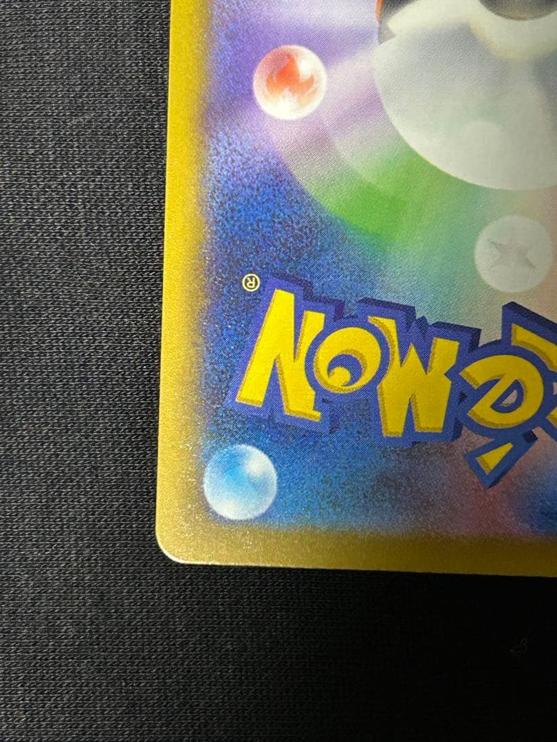 【高騰中】メガルカリオex MA メガルチャブルex MA 中国エラーカード