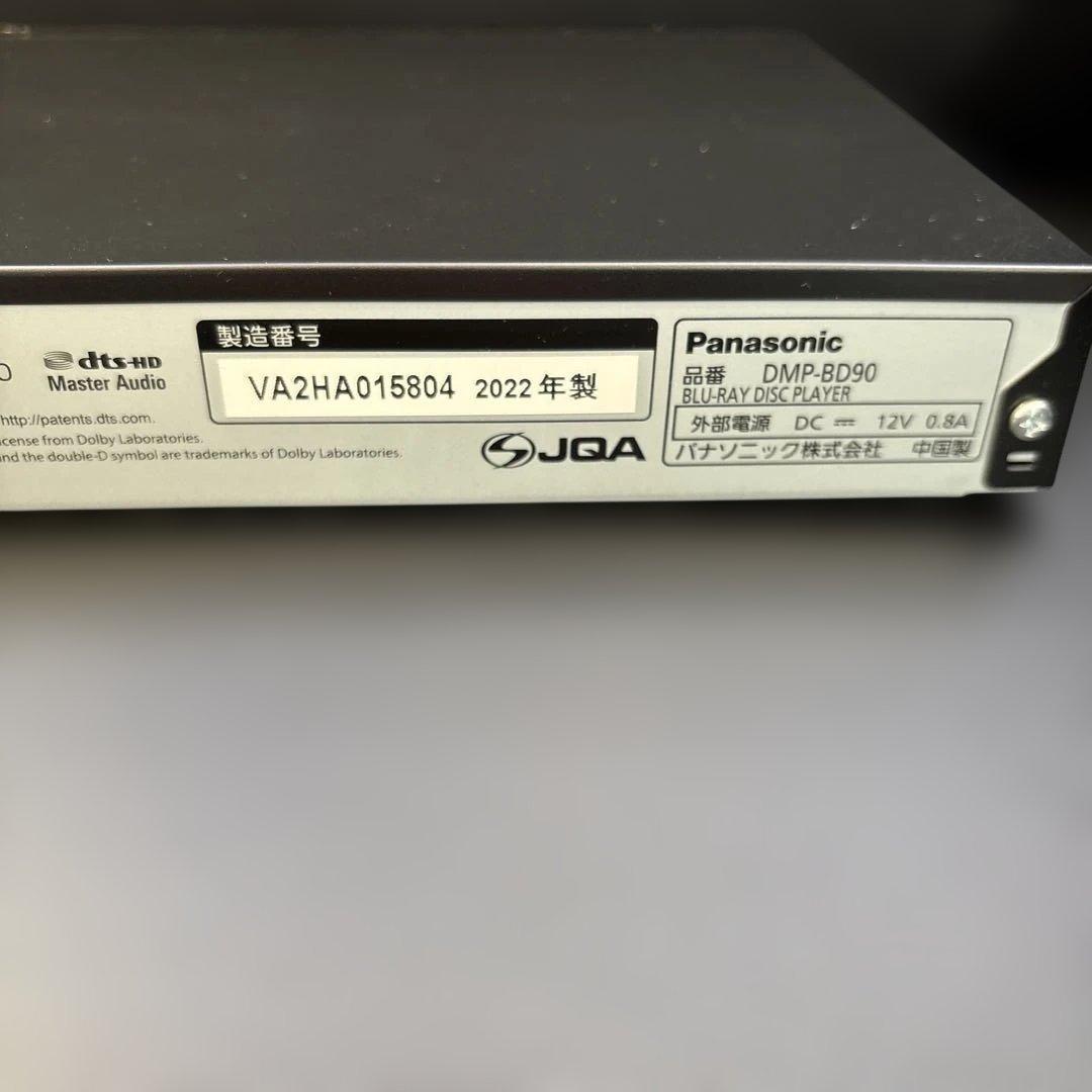 Panasonic DMR-BRZ202 ブルーレイプレーヤー