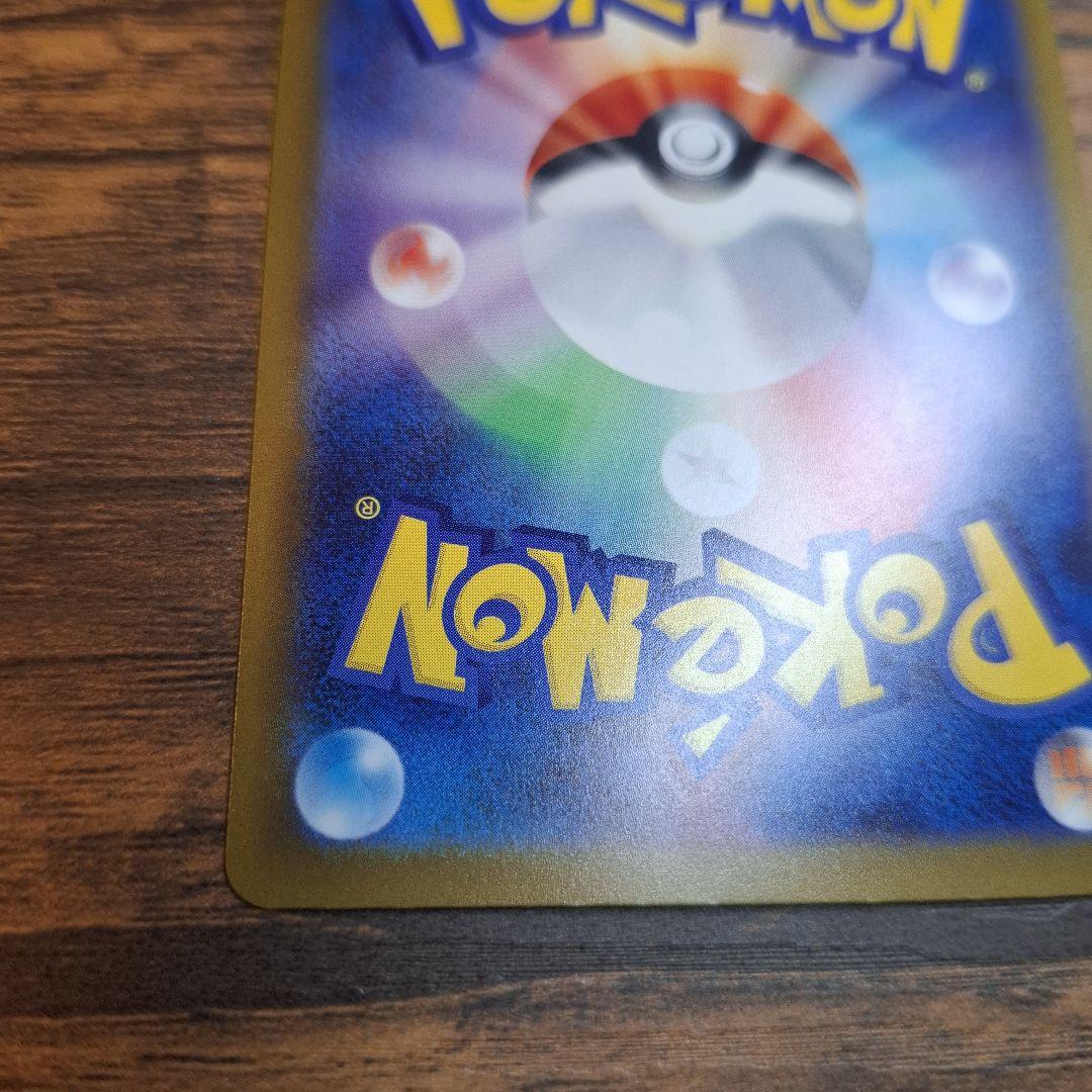 ミュウツーEX ポケモンカード 280HP