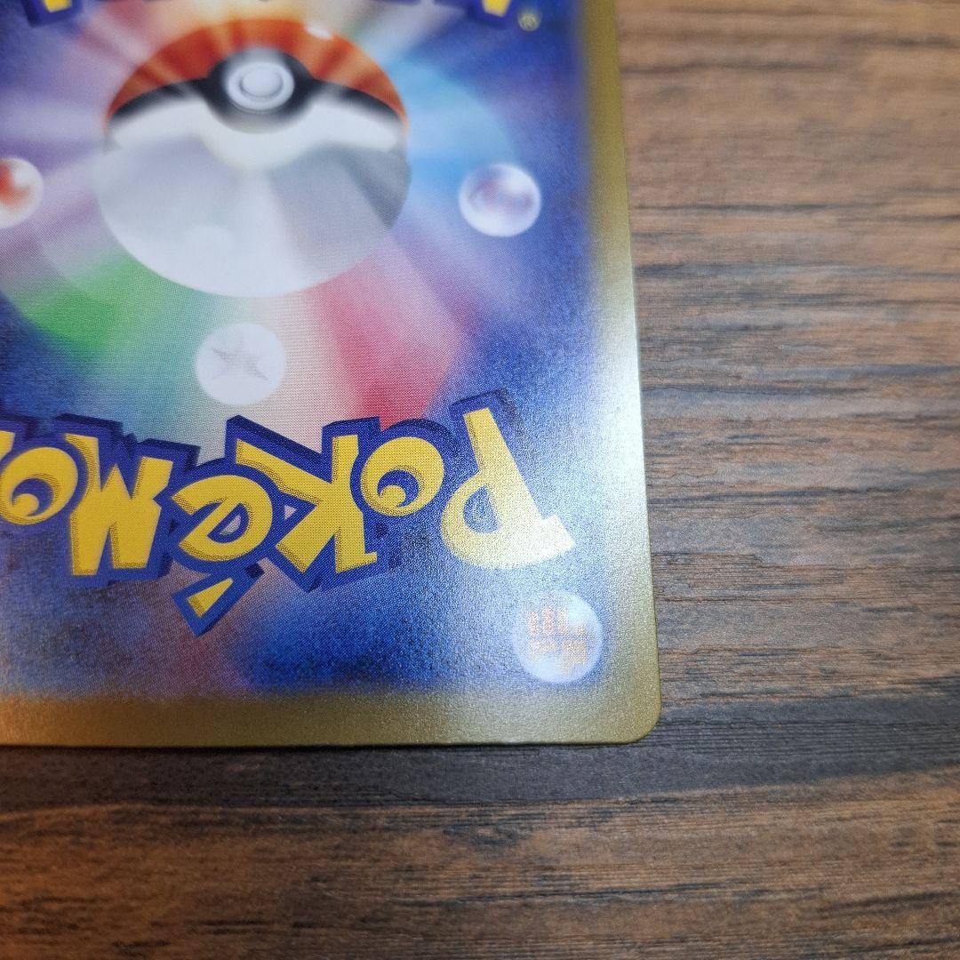 ミュウツーEX ポケモンカード 280HP