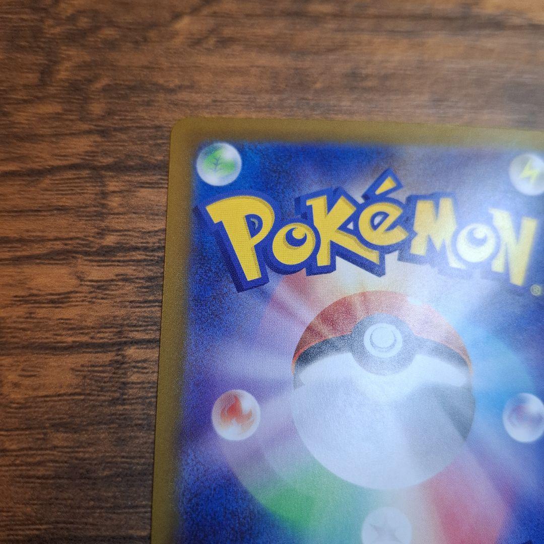 ミュウツーEX ポケモンカード 280HP