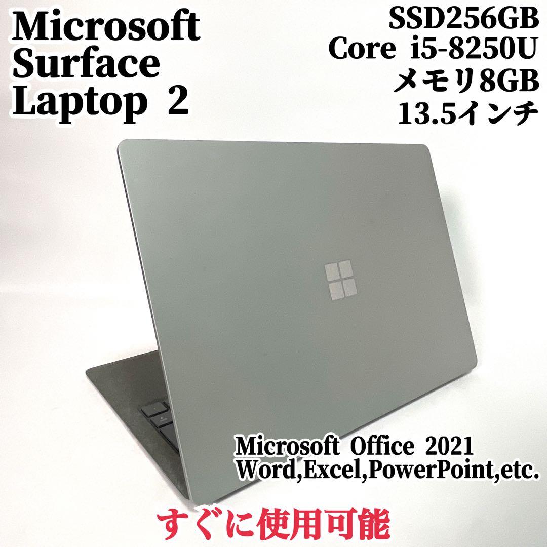 Surface Laptop2 ノートパソコン 13インチ タッチモデル
