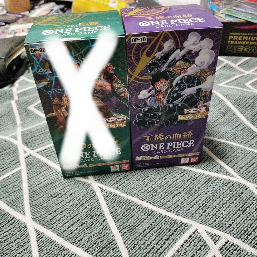 ワンピースカードゲーム 2つの伝説 王族の血統 未開封テープ付き 2box