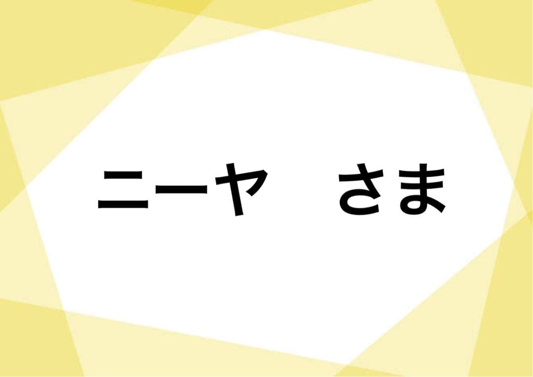 ⭐︎日本製⭐︎ニッカポッカ8本