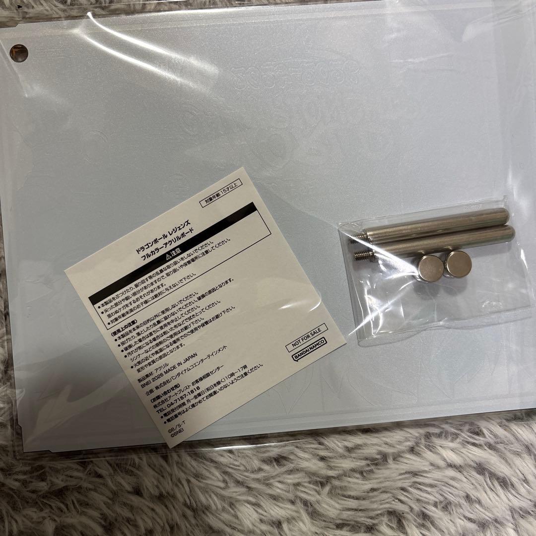 ドラゴンボールレジェンズ　限定　アクリルボード