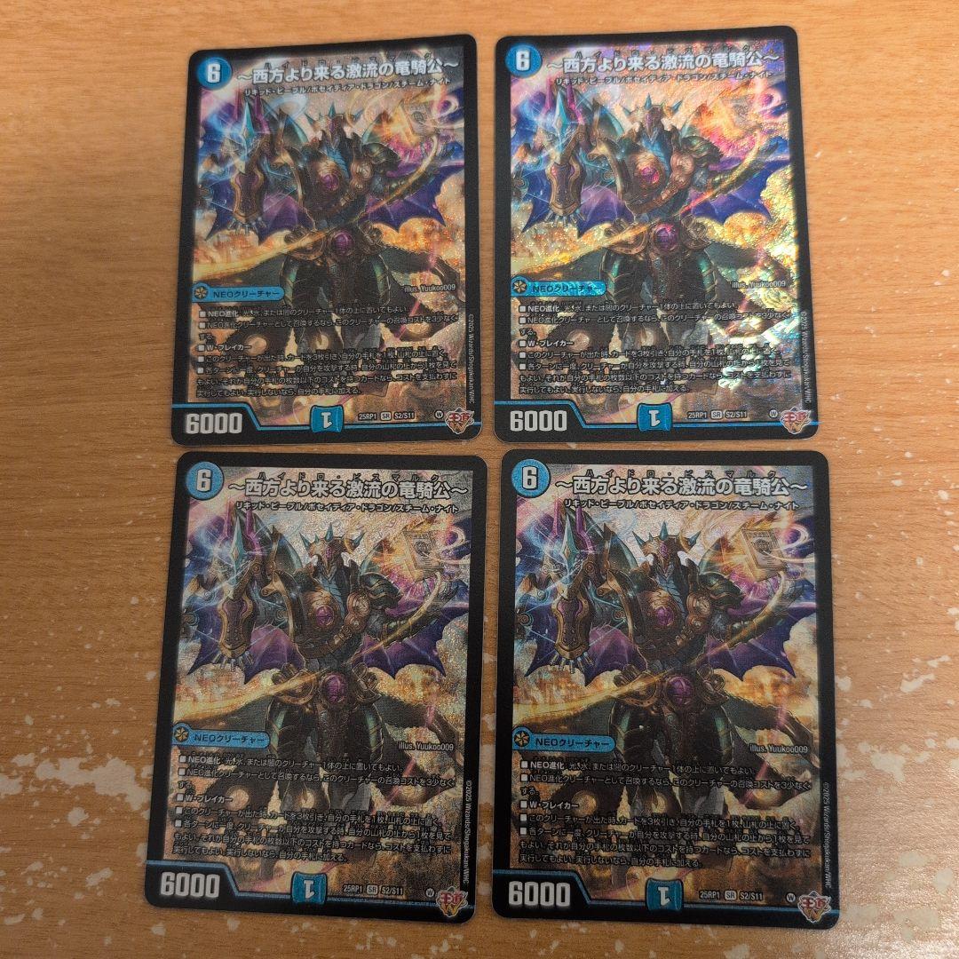 翌日発送 トリーヴァゴルギーオージャー デッキパーツ 高レートまとめ売り