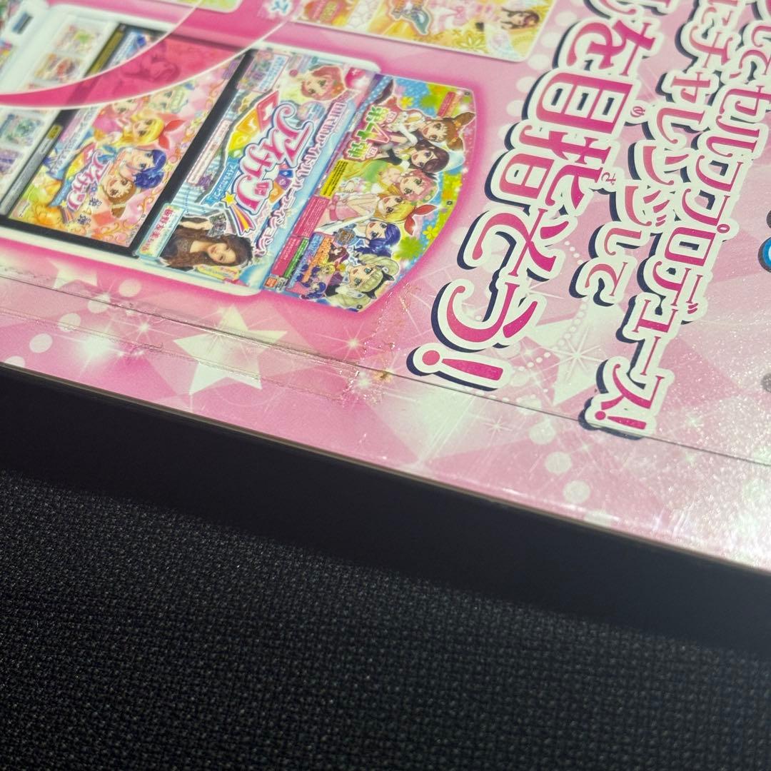 【未開封新品】エンジェリーシュガーコレクション【アイカツカード】