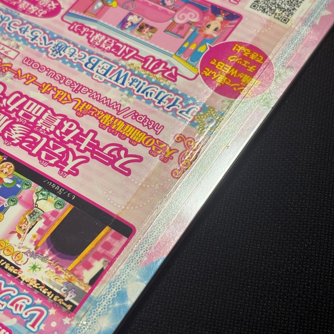 【未開封新品】エンジェリーシュガーコレクション【アイカツカード】