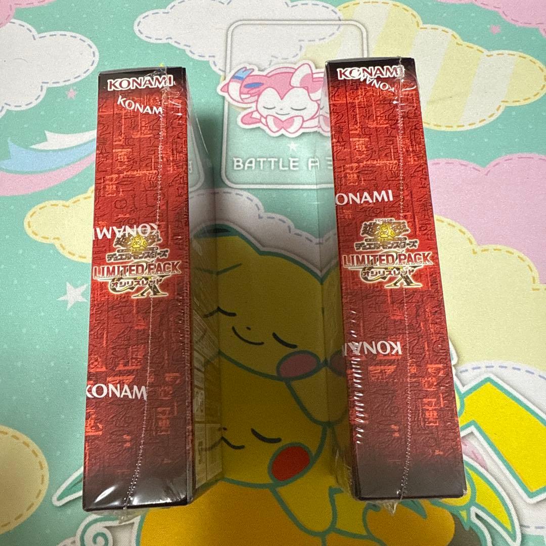 オシリスレッド2BOX未開封シュリンク付き