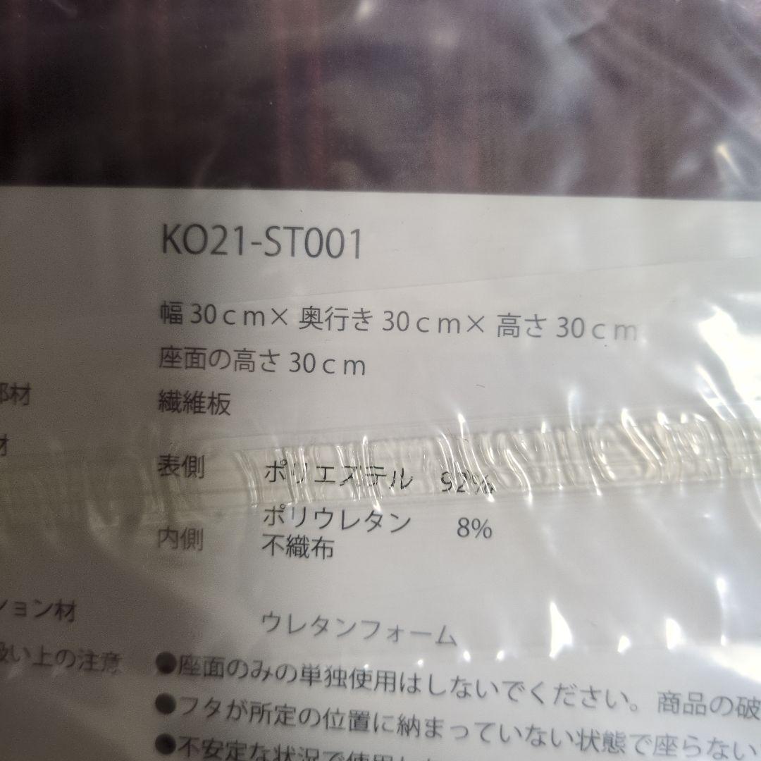 コメダ珈琲　赤い椅子　クッション　トートバック