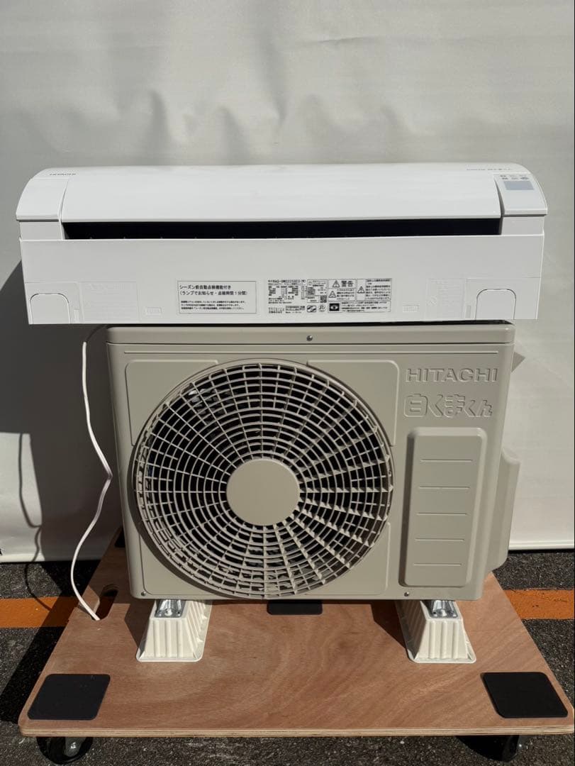 大阪府限定　日立　RAS-GM2225SE5 6〜8畳用　2025年製　取付込み