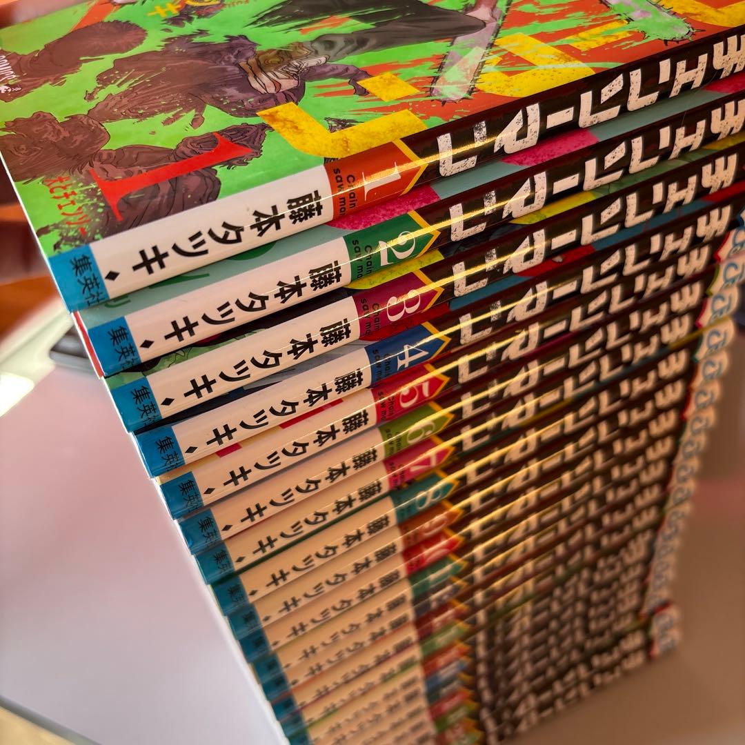 チェンソーマン漫画全巻（22巻まで）