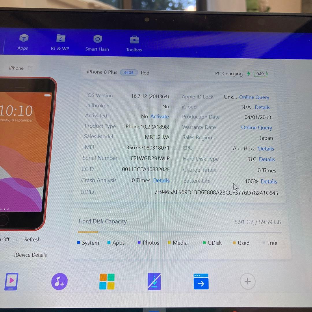 4063 電池新品☆比較的美品iPhone8Plus 64GB SIMフリー☆