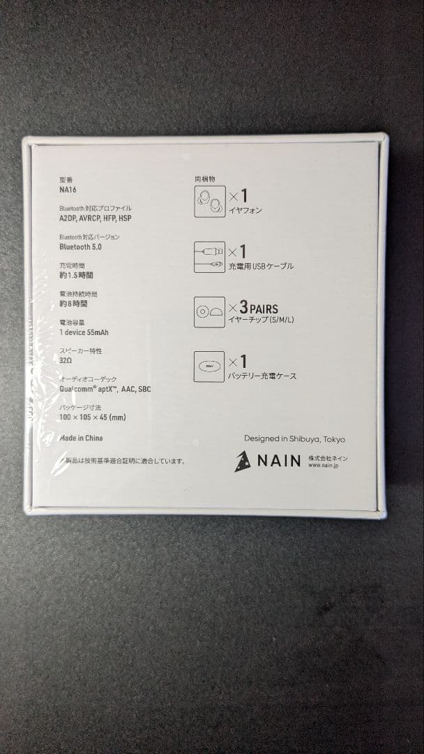 鈴原るる Zeeny Lights Luluコラボモデル ワイヤレスイヤフォン