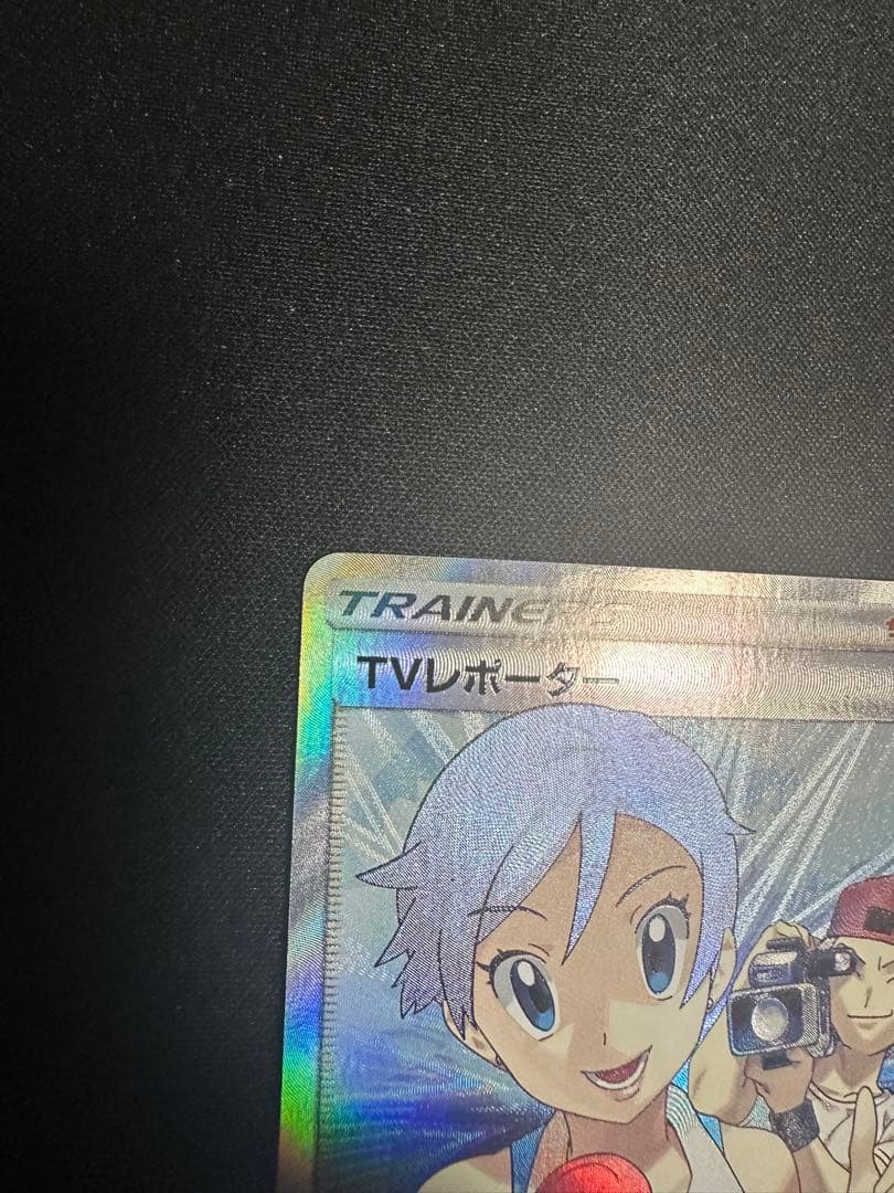 ポケモンカード　TVリポーター　SR