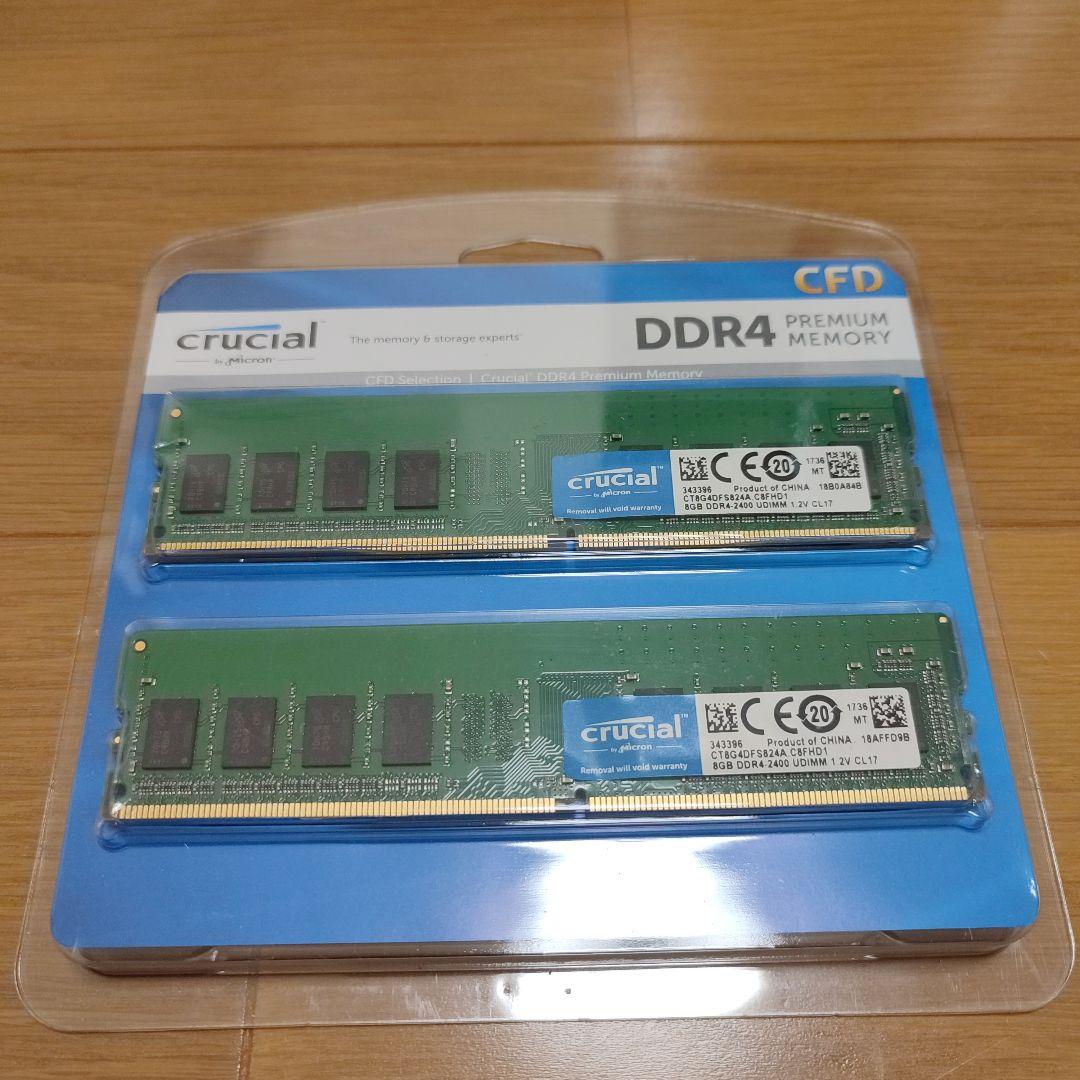 crucial DDR4-2400(PC4-19200)8GB×2枚 (16GB