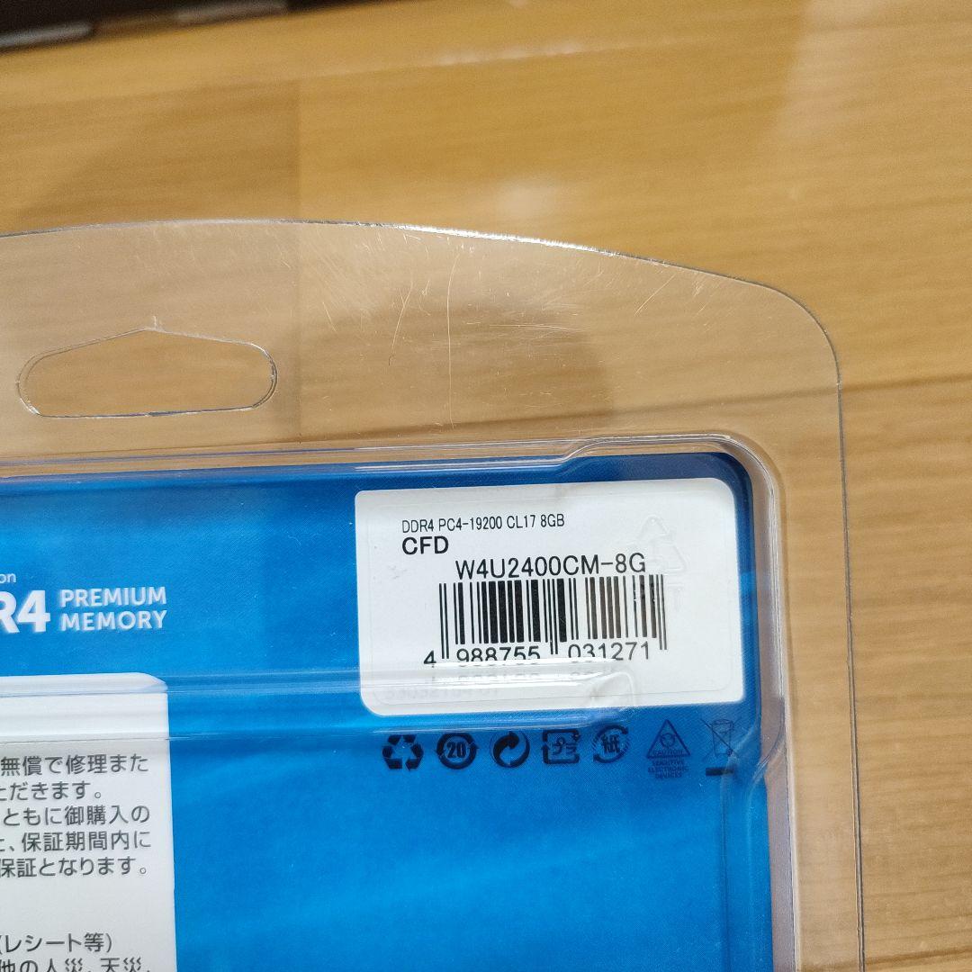 crucial DDR4-2400(PC4-19200)8GB×2枚 (16GB