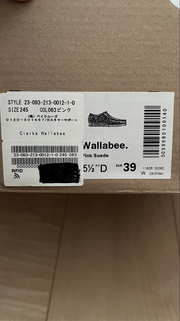 靴 Clarks Wallabee. EUR 39