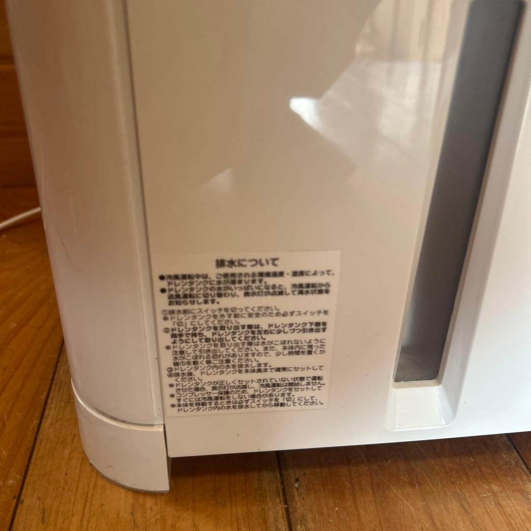 小型スポットクーラー　ミニクーラー　冷風扇 ナカトミ　MAC-10C