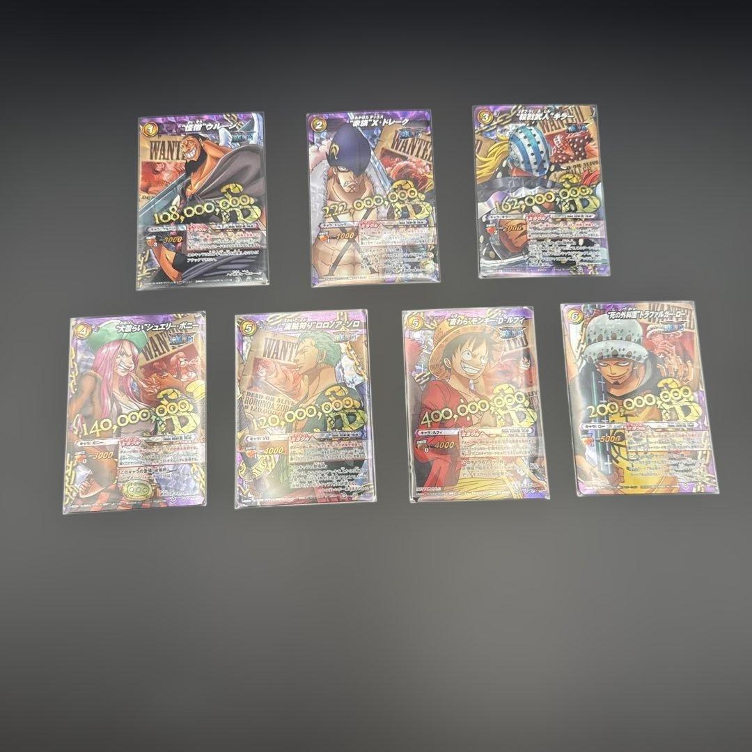 ミラバト　ワンピース　 7枚セット