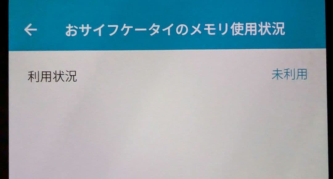 Google Pixel 9 ホワイト 128GB