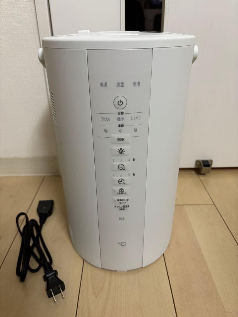 象印 ZOJIRUSHI スチーム式加湿器 ホワイト EE-DE50-WA