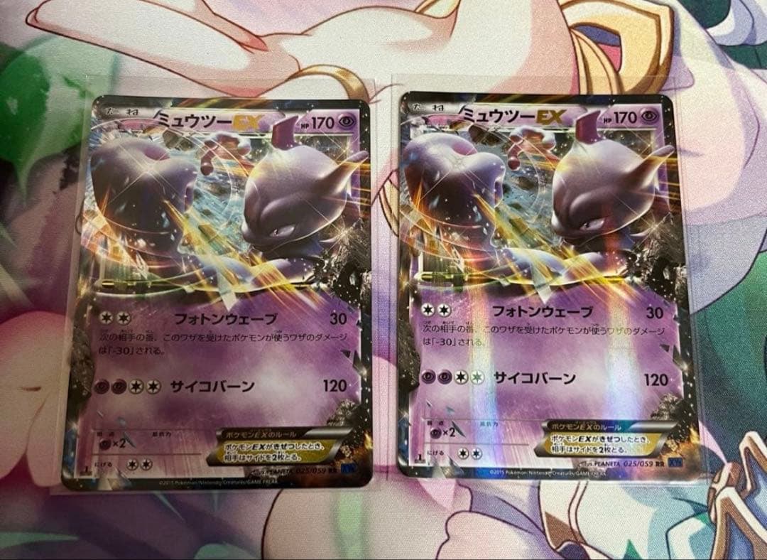 MミュウツーEX RR XY8 青い衝撃 セット