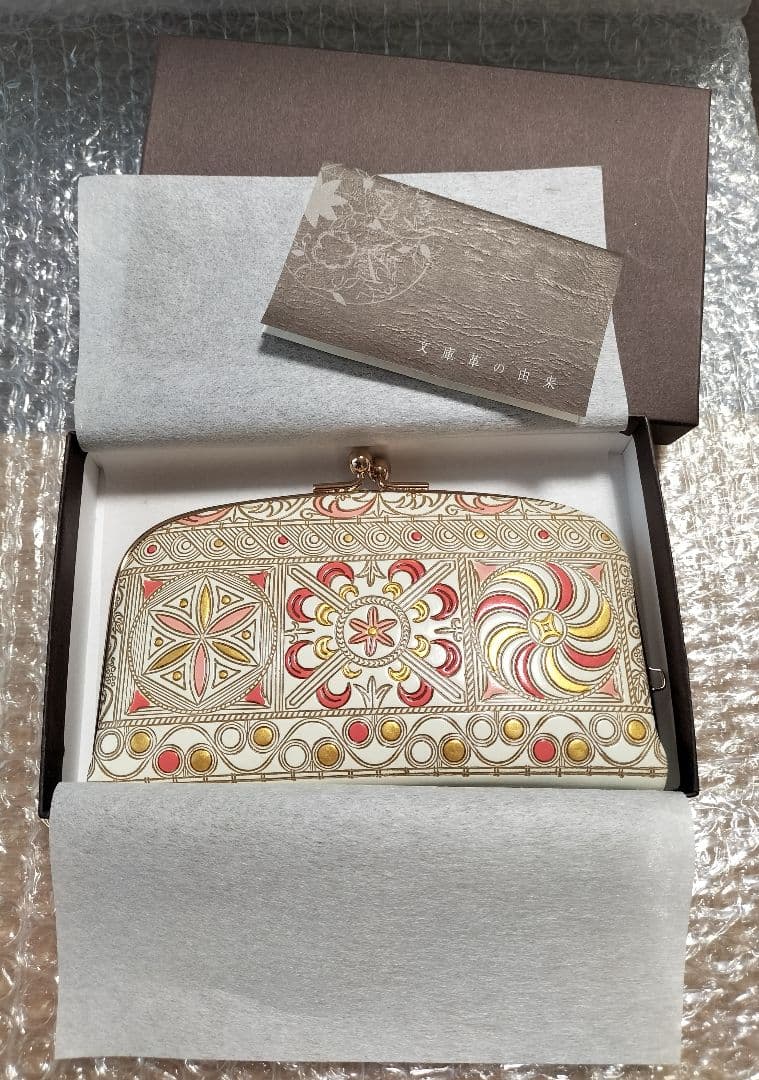 文庫屋「大関」　文庫革　がま口財布