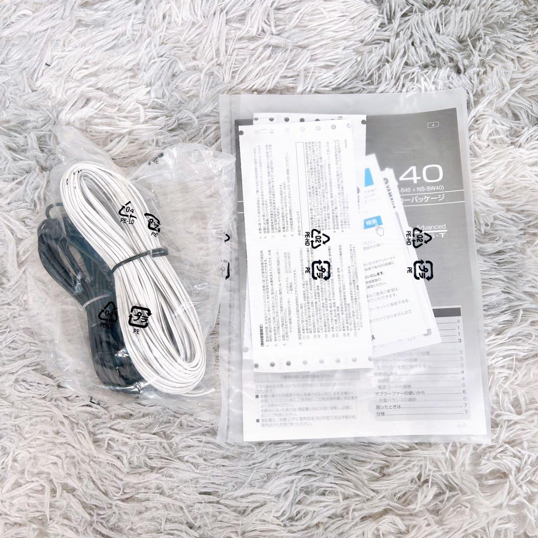 【未使用】ヤマハ 5.1ch トールボーイスタイル NS-PA40