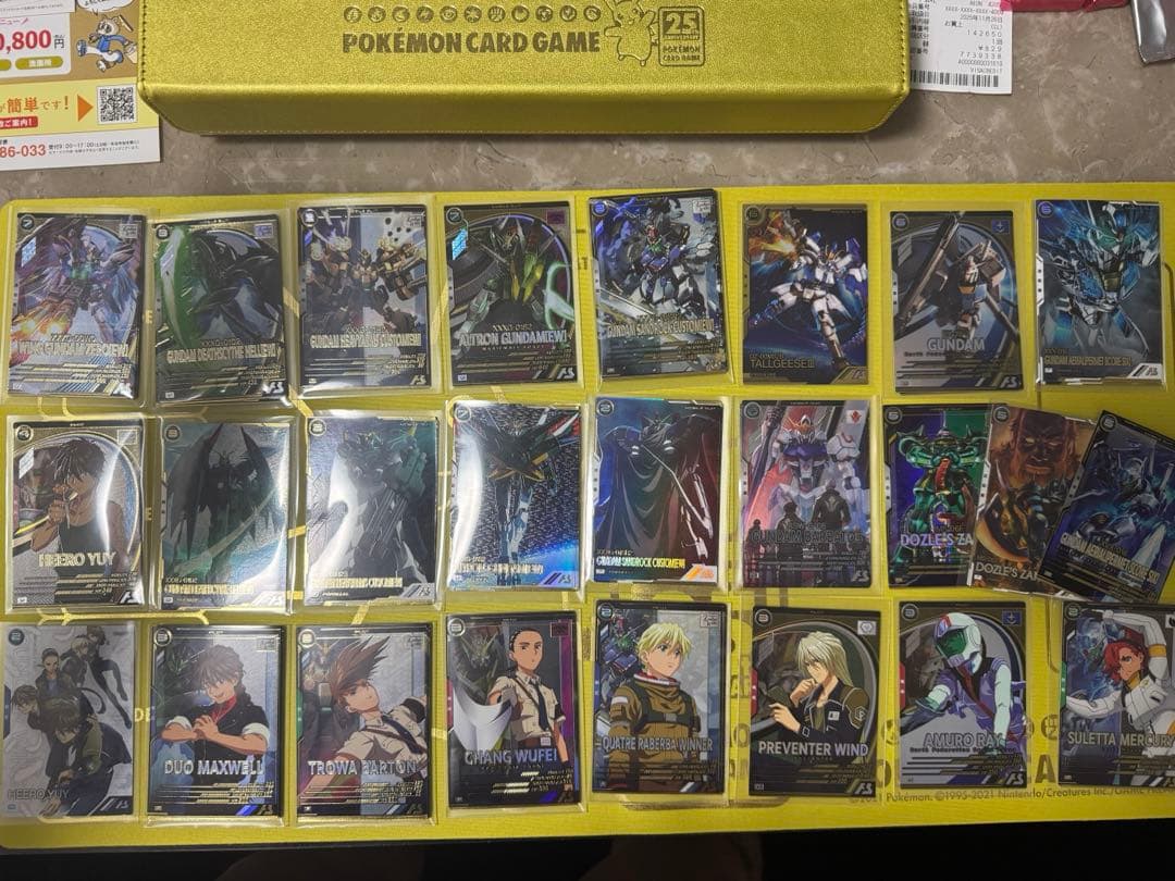 アーセナルベース FQ5弾 キラ当たり セミ コンプリート セット