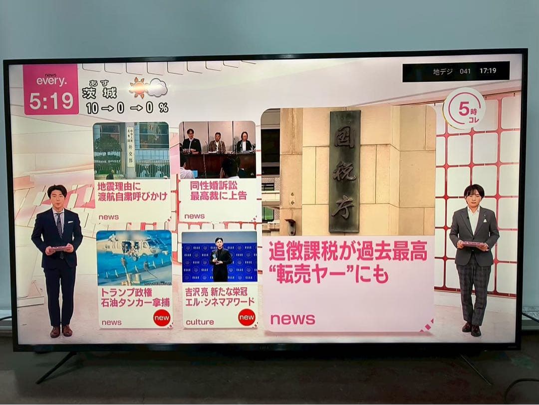 【完動品】アイリスオーヤマ 液晶テレビ 65XUB30