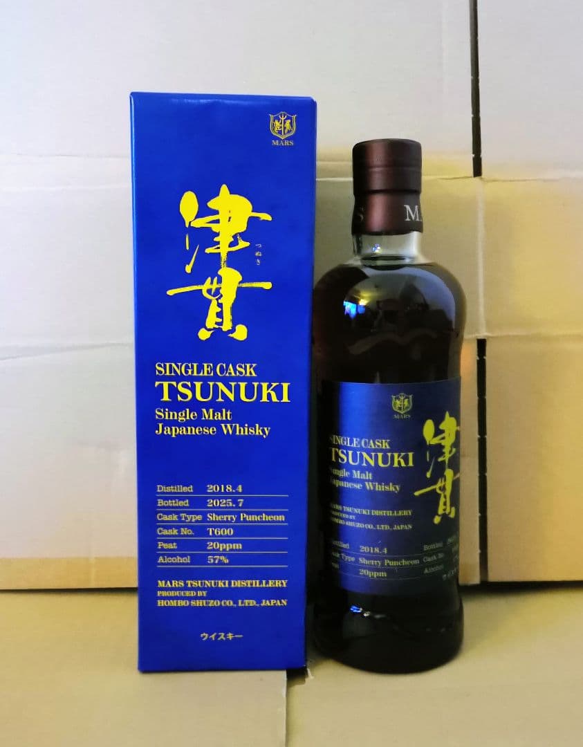 シングルカスク津貫2018 No.T600 (OC 津崎商事) 57%