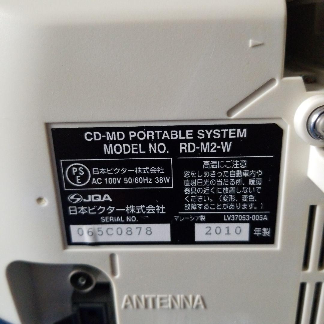 ビクター RD-M2 Clavia CD-MD オーディオ