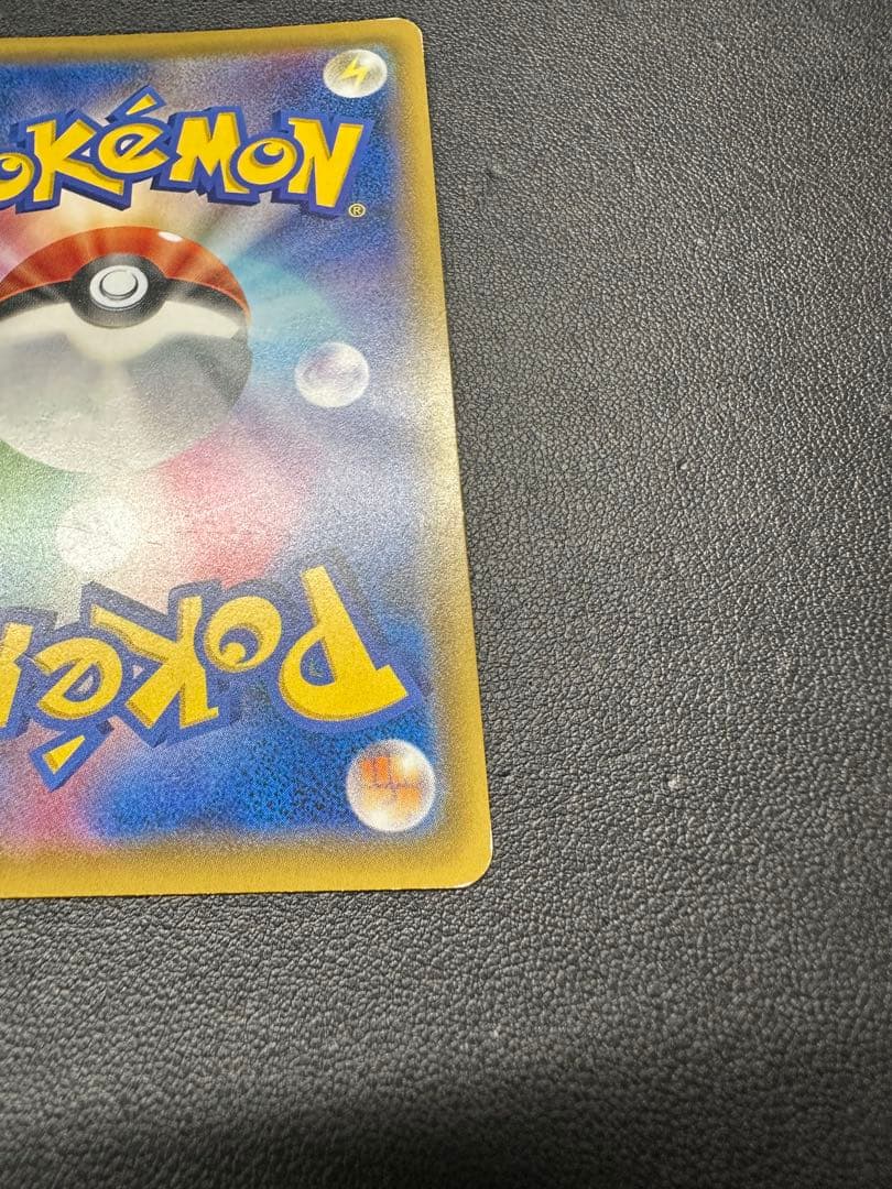 リーリエの全力 SR SM11b 068/049 (トレーナー)