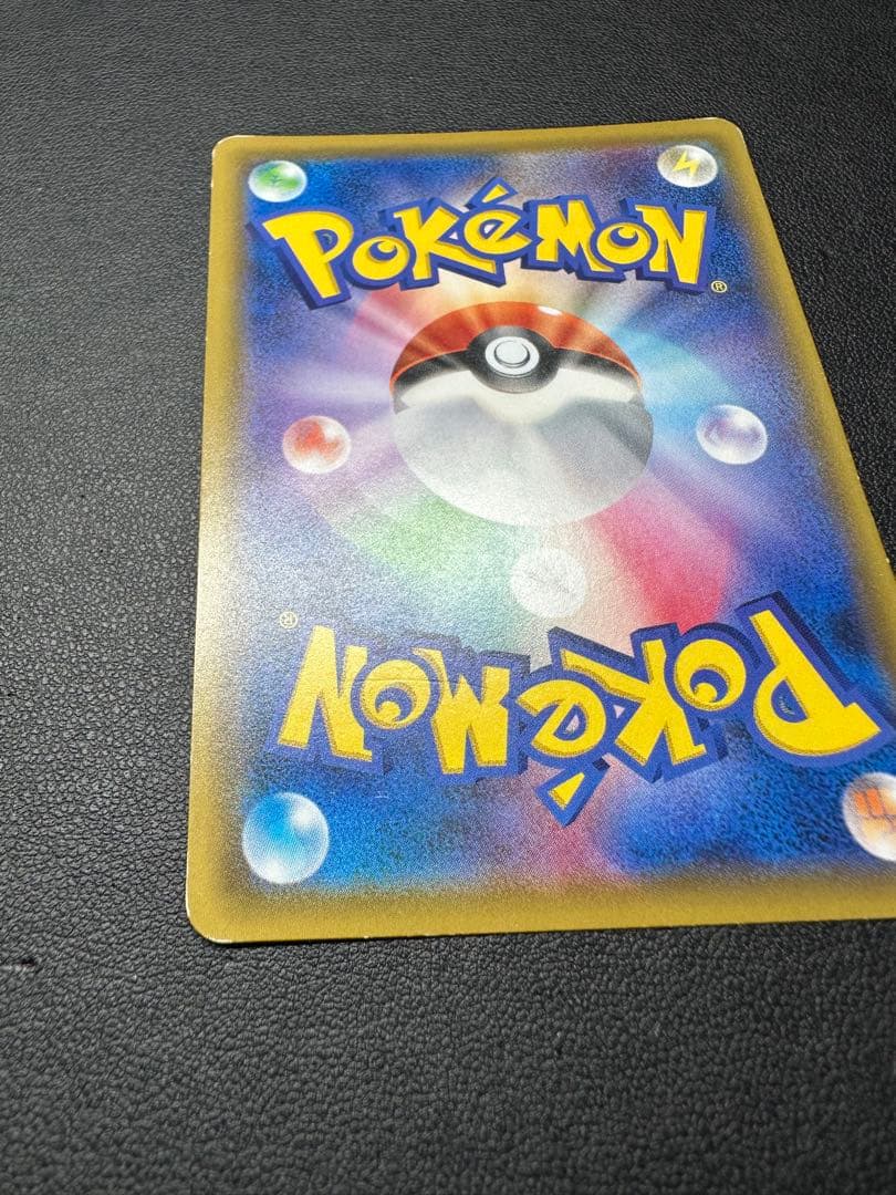 リーリエの全力 SR SM11b 068/049 (トレーナー)