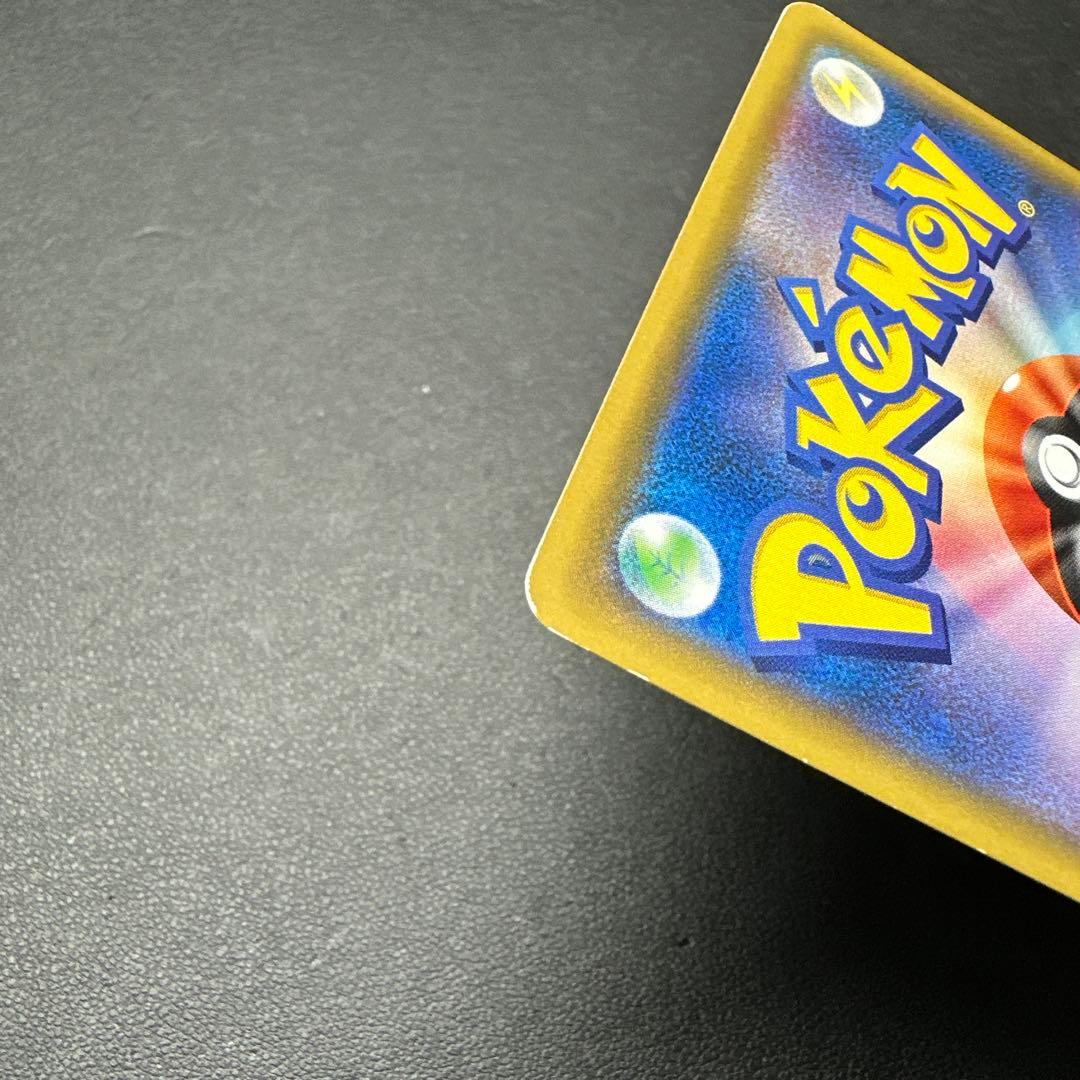 リーリエの全力 SR SM11b 068/049 (トレーナー)